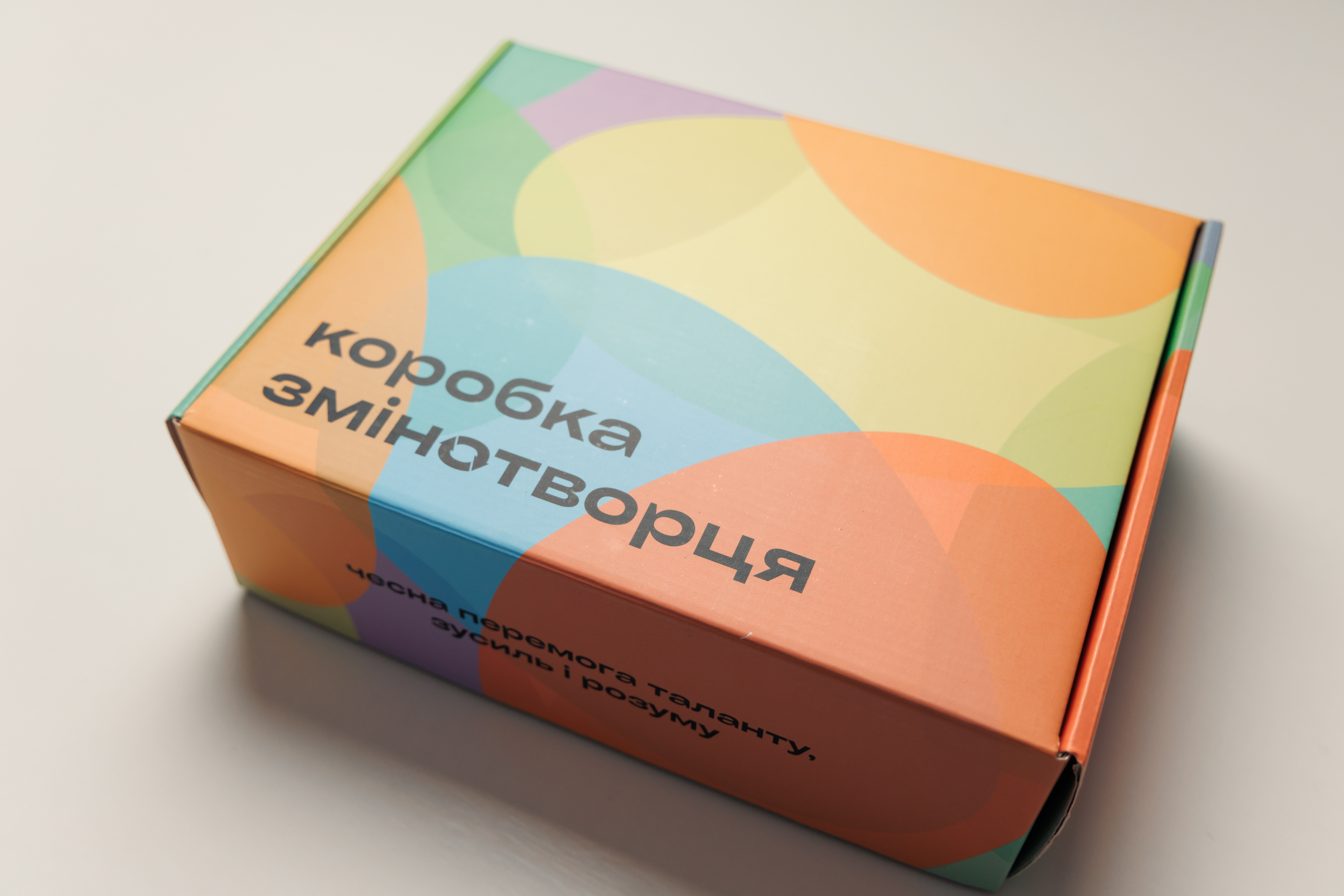 Zminotvortsi Box — photo 1