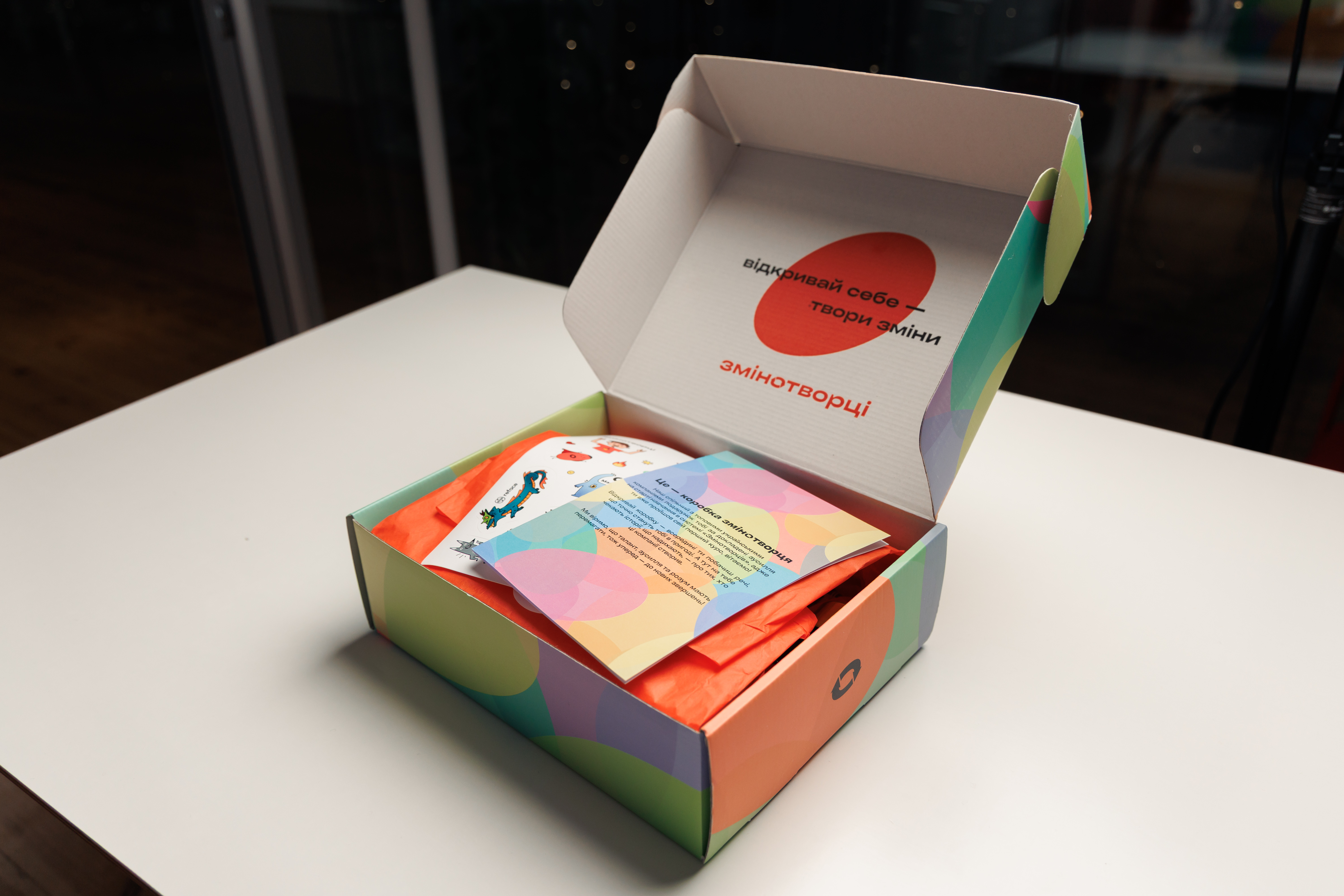 Zminotvortsi Box — photo 2