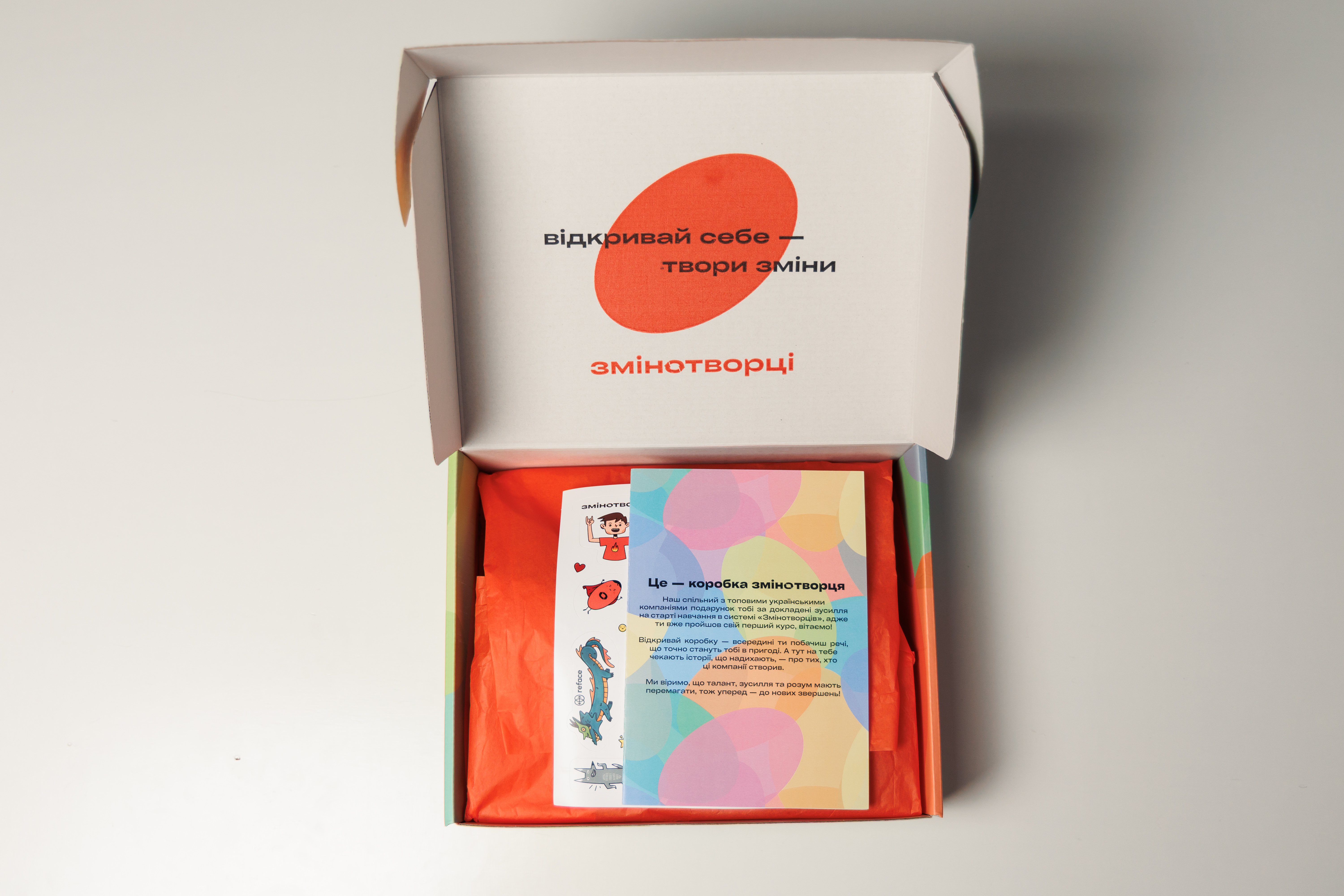 Video about the Zminotvortsi Box
