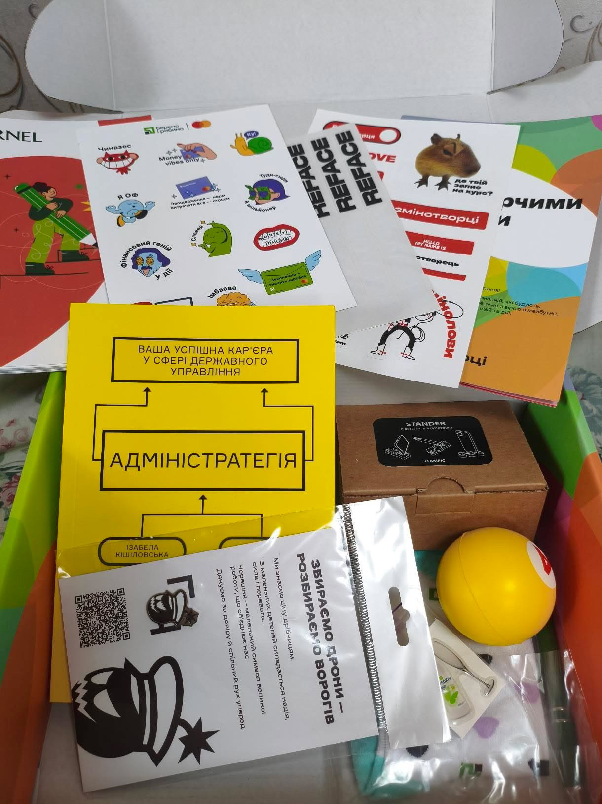 Zminotvortsi Box support story — 1