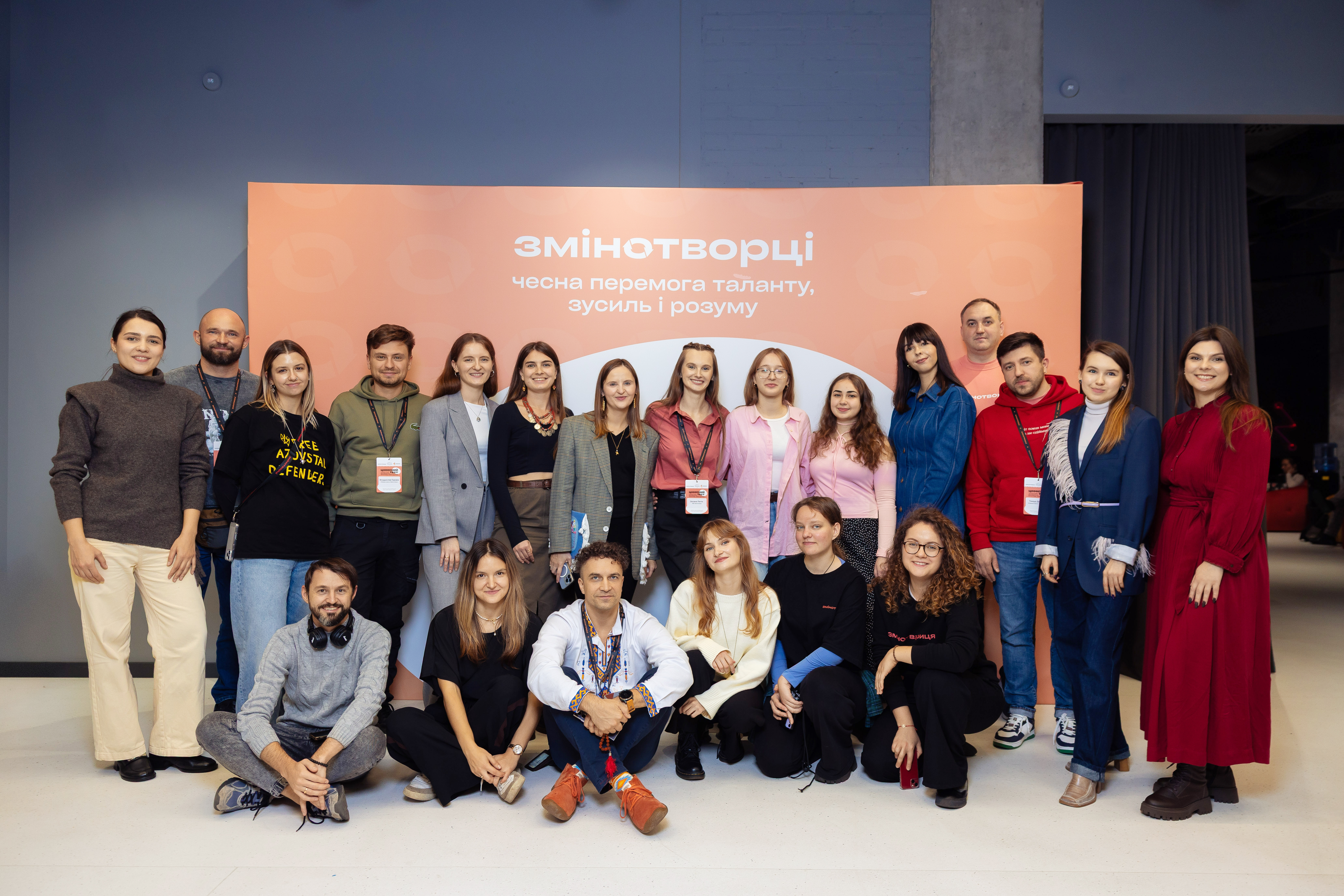 Team